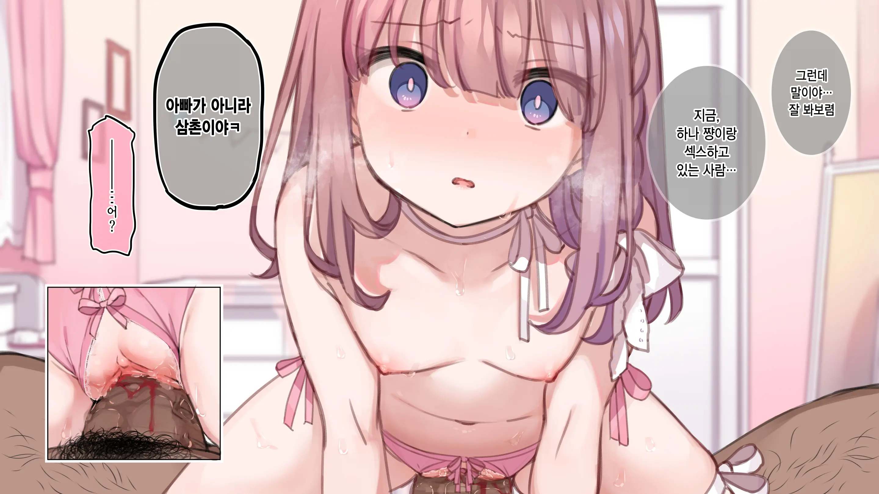 Saimin De 💙 Kazoku De H-Na Y♥tuber Seikatsu | 최면으로 가족끼리 야한 유튜버 생활 (Decensored)